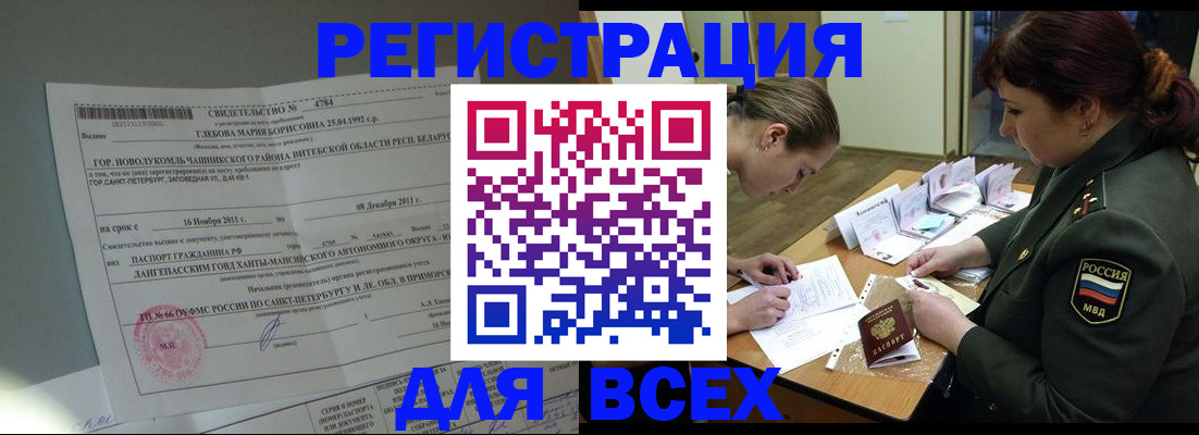 регистрация для дет. сада в Тамбове
